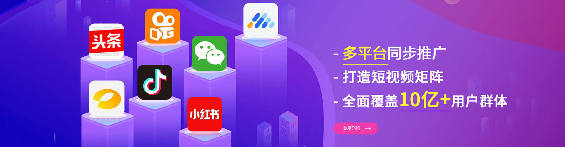 普洱百度sem