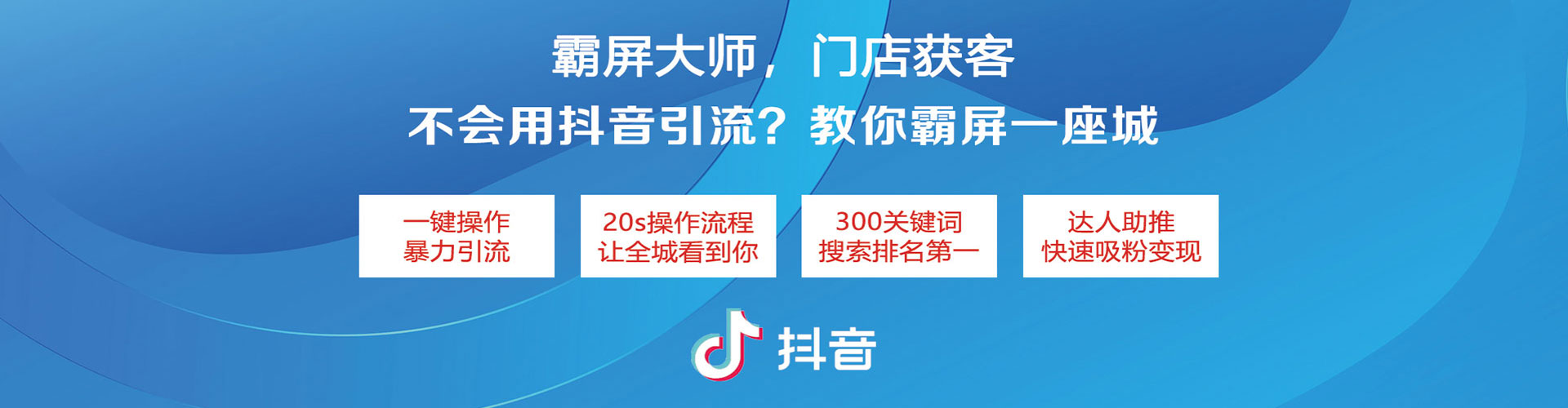 普洱sem推广