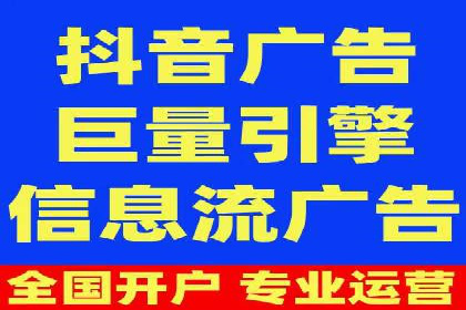 传统企业转型中的信息流大师策略