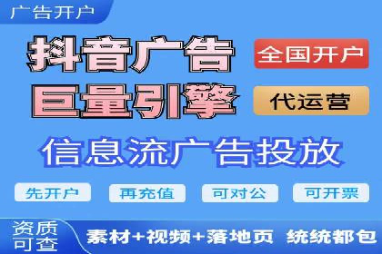 信息流开户返点案例分享：轻松赚取高额返利的秘诀