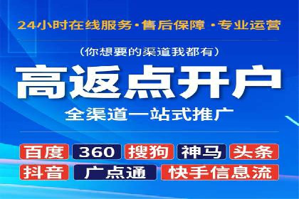 解析推广信息流的投放策略与市场趋势
