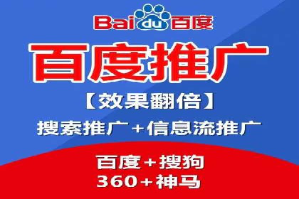 百度SEM竞价推广，提升转化率实战经验