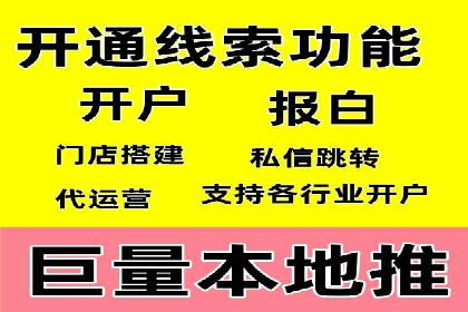 百度推广返点案例：精准定位客户群体